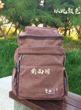 新款朝山包男帆布包僧袋居士包禅修包女罗汉包朝圣旅行包双肩大背