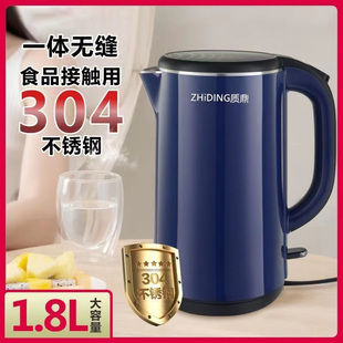 质鼎电热水壶一体无缝304内胆家用水壶开水壶防烫自动断电烧水壶