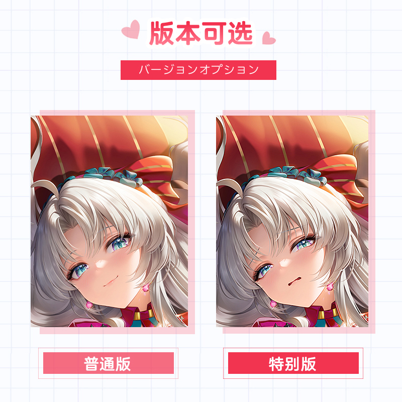 曲漫屋鸣潮珂莱塔等身抱枕套