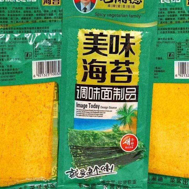 毛湘德美味海苔辣片8090后童年怀旧零食解馋香辣片豆皮麻辣面筋