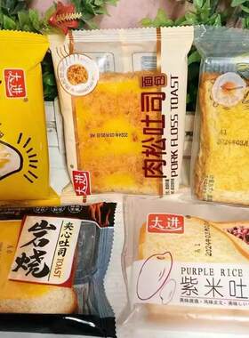 大进牛奶吐司面包蛋皮肉松