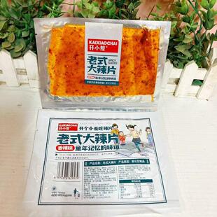 开小差辣条老式大辣片休闲网红解馋零食即食手撕豆皮豆干怀旧小吃