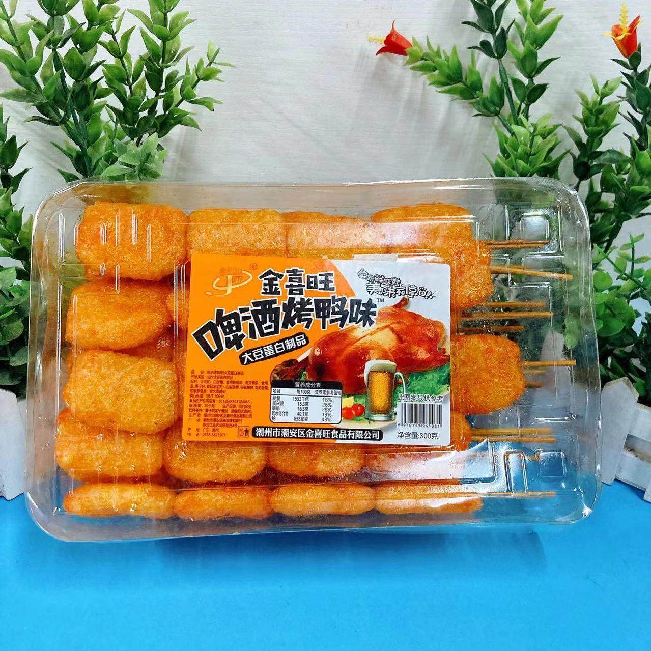 啤酒烤鸭味辣条豆制品8090后童年怀旧零食网红麻辣素肉面筋辣串,零食/坚果/特产,豆腐干,淘宝优惠券,粉丝福利购,淘宝优惠卷