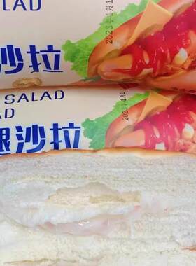 日盛缘火腿沙拉面包92克