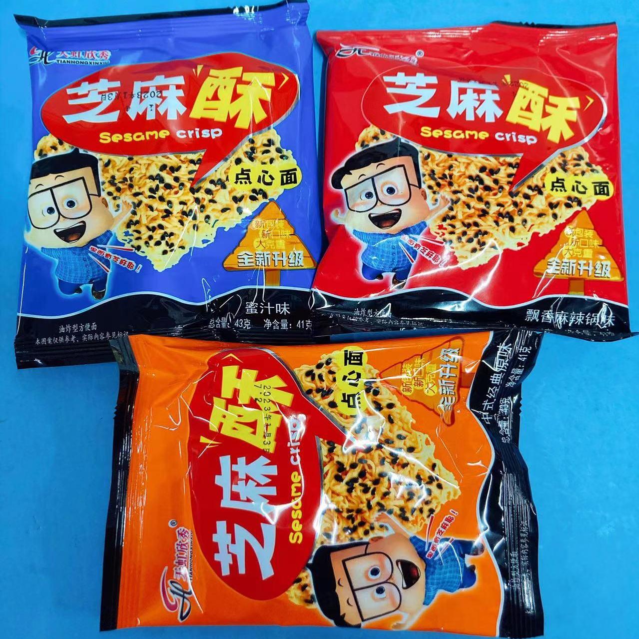 天虹新秀芝麻酥干吃面黑芝麻点心面43克芝麻方便面原味麻辣干脆面