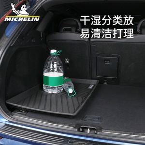米其林汽车后备箱垫丰田本田大众防水垫水产海鲜运输尾箱防水垫子