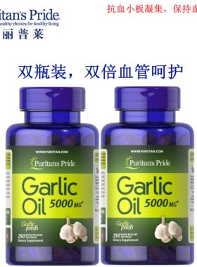 抗血小板凝集血管弹性全身抗炎