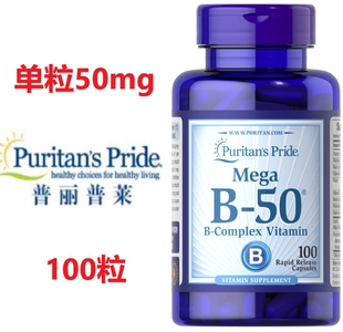维生素B 复合 脂溢性 多囊 脱发 肌醇 性功能 肝代谢 焦虑 紧张
