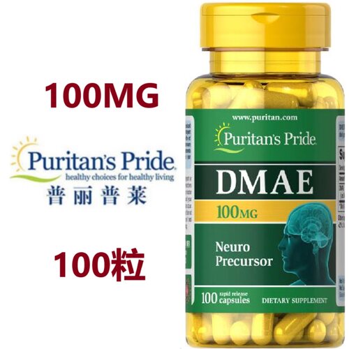 普丽普莱多动症ADHD记忆力专注度
