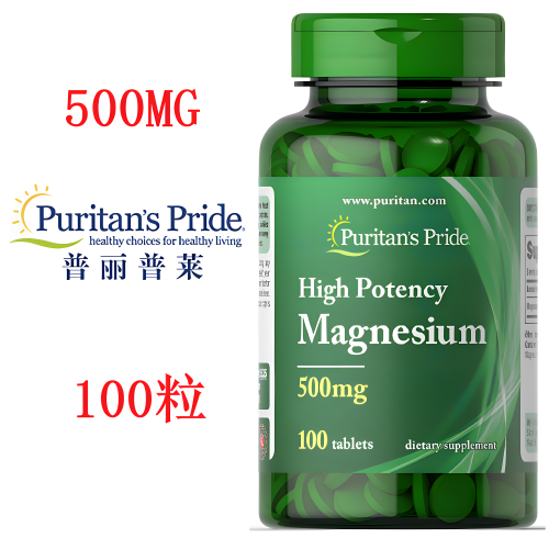 镁补充剂情绪稳定压力抑郁