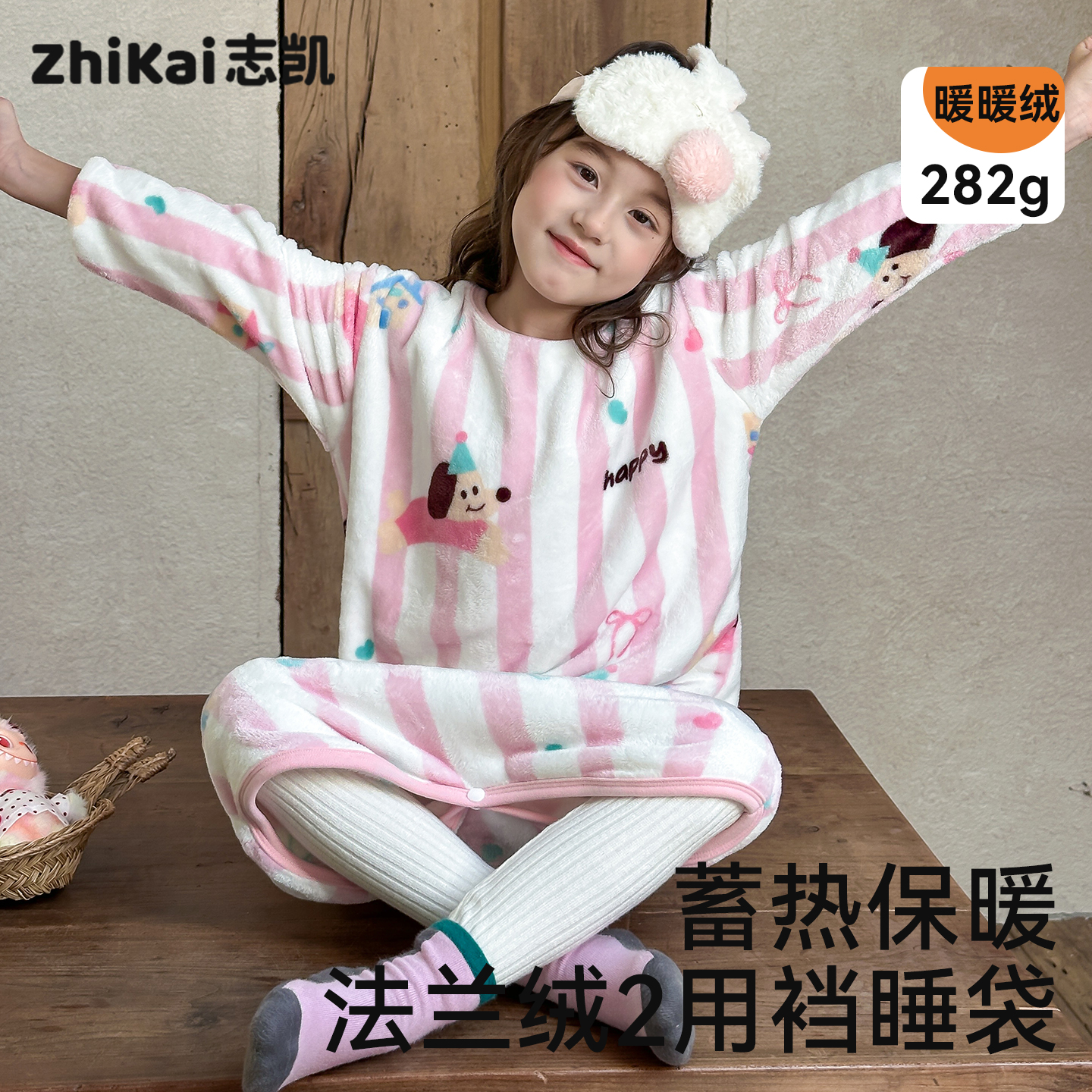 儿童连体睡衣秋冬加绒加厚保暖
