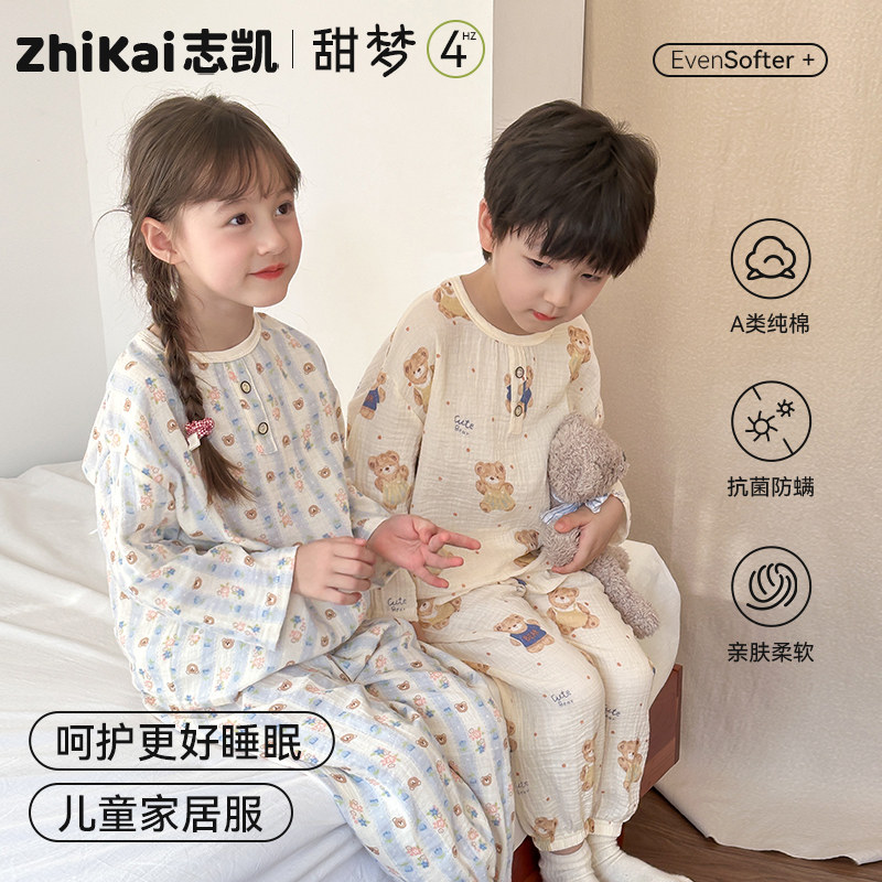 儿童睡衣春秋纯棉家居服男童女童居家套装24新款韩版宝宝全棉睡衣