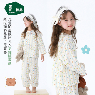 女宝韩系氛围家居服套装