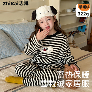 儿童睡衣男童冬款2025新款雪粒绒表情套头套装冬季加绒加厚家居服