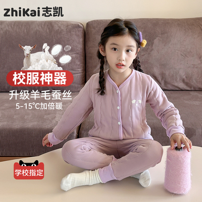 轻薄保暖，上身不臃肿校服神器