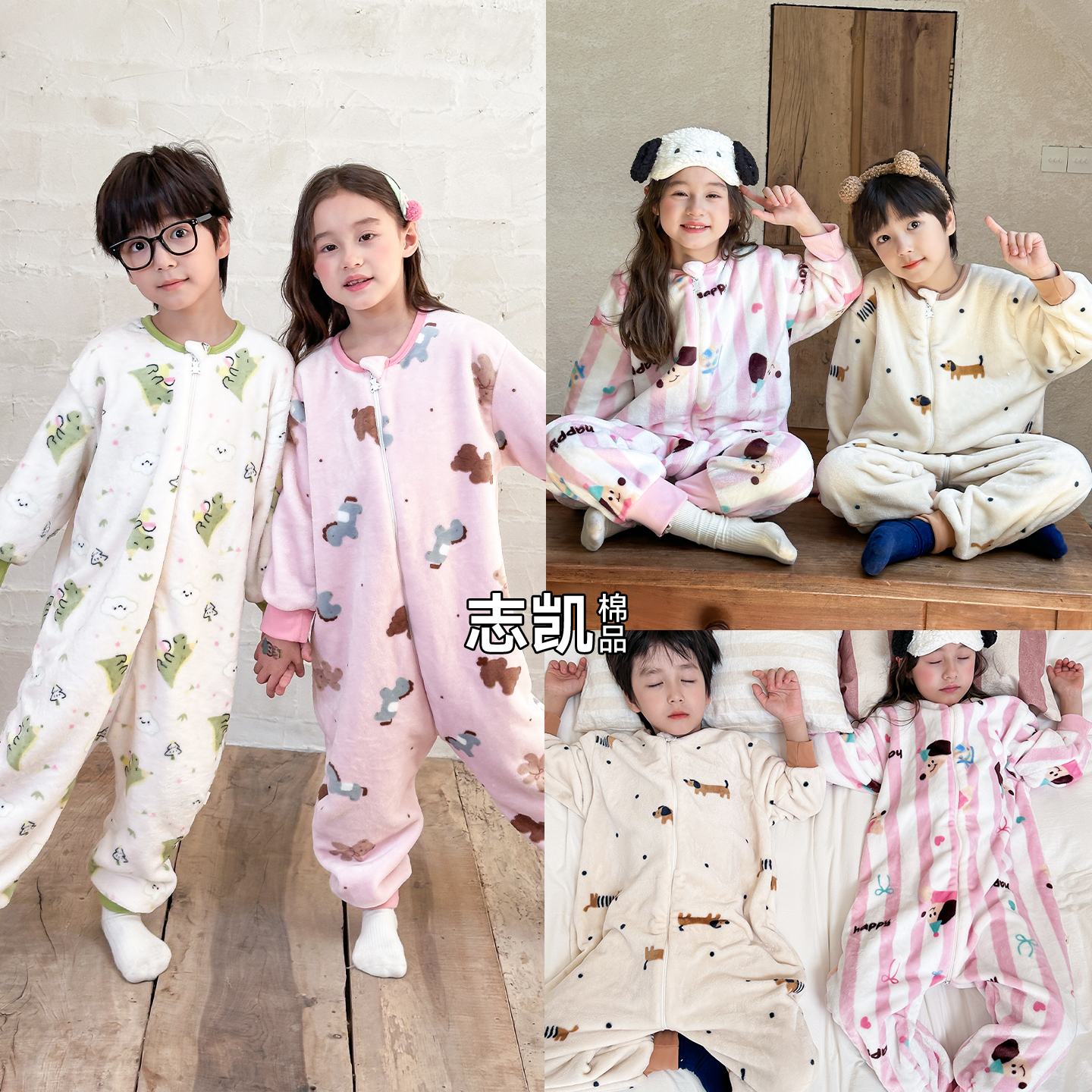 儿童冬季法兰绒长袖连体衣