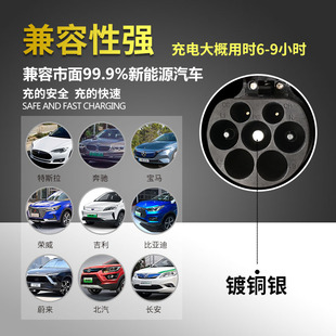 7kw32a交流充电桩北汽新能源e5电动汽车家用通用快充免接地