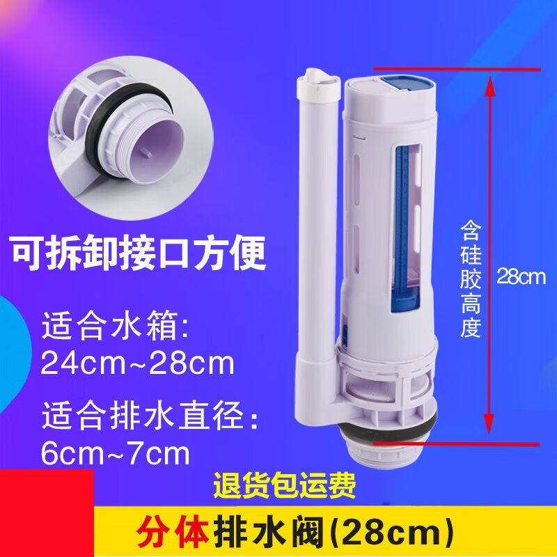 浴安特马桶进水阀排水阀老式冲水阀上水阀分体坐便器水箱按钮全套怎么看?