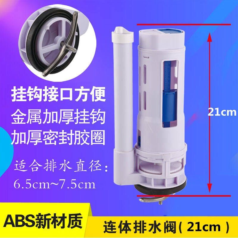 浴安特马桶配件进水阀通用抽水马桶座便器上下水阀水箱配件排水阀怎么看?