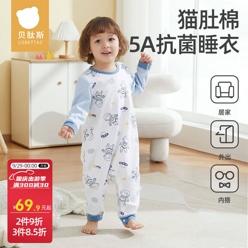 贝肽斯儿童睡衣春秋宝宝连体衣1-3-6岁婴儿棉质家居服宝宝爬行哈使用感如何?