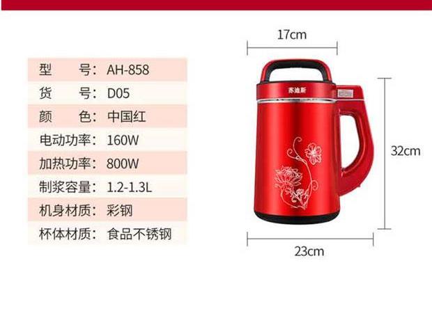 Tự động nấu máy sữa đậu nành dùng một lần làm nóng trực tiếp để uống quạt nhỏ lọc tường nhỏ không có cặn nhà - Sữa đậu nành Maker máy làm sữa hạt philip hd2079