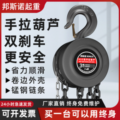 pa lăng cáp điện Palăng xích cầm tay 1 tấn 2 tấn 3 tấn 5 tấn 10t cần cẩu thủ công tròn HSZ xích thép mangan nâng xích ngược palang xích điện 1 pha palang xích