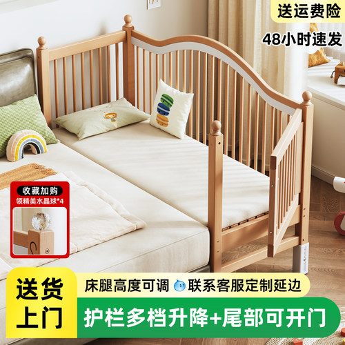 榉木儿童拼接床加宽床边