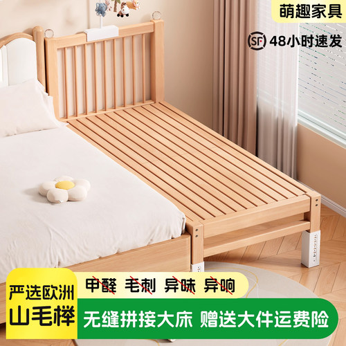 实木升降带护栏儿童拼接床