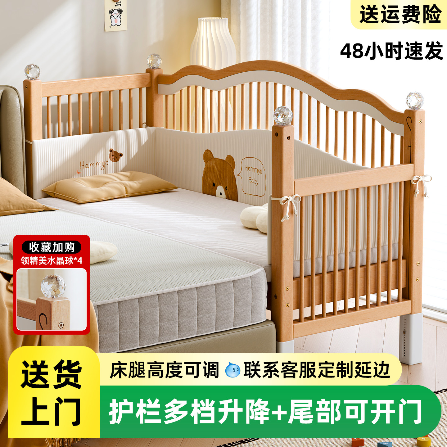 榉木加粗加厚实木拼接床大人可睡图片