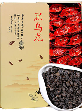 250g半斤装木炭技法正品黑乌龙茶