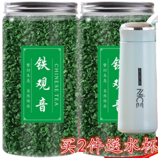 桂花香正宗铁观音新茶叶兰花香浓香型春茶乌龙茶入口回甘绿茶