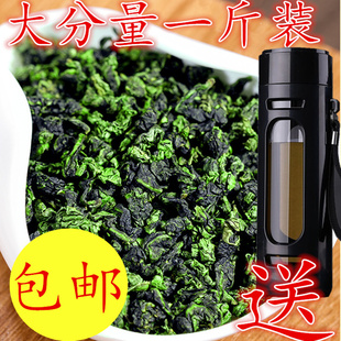 铁观音500克试喝茶叶新茶叶兰花香浓香型秋茶乌龙茶散装 买2送杯