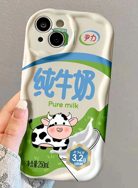 纯牛奶适用vivox100手机壳x90/x60/x80/x70/x50新款s17/s16/s15/s12/s10pro/s9e/s7t情侣iqooneo8男y52s/y78+