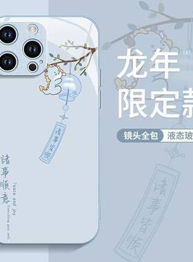 玻璃vivox100龙年手机壳
