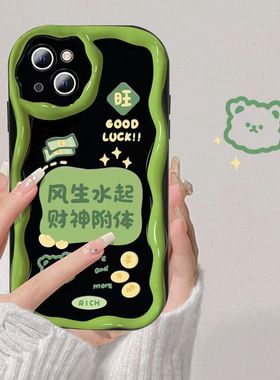 风生水起适用小米14手机壳红米k60新款红米note12turbo情侣小米11/10s男k40pro/k50至尊版女civi黑色note13/9