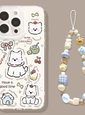 西高地线条狗适用华为nova14手机壳荣耀400/300/200/100新款mate70pro/p60/p50/p40/p30透明nova13/12/畅享80