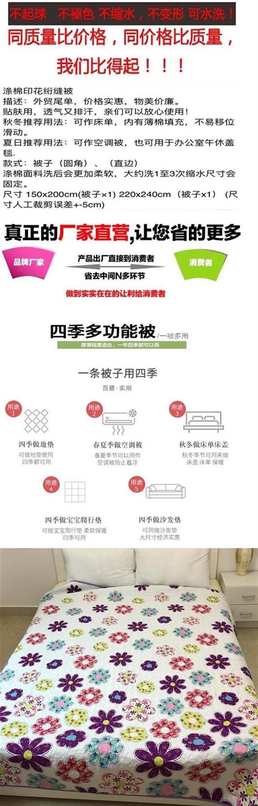 Nhà sản xuất xử lý giải phóng mặt bằng đa chức năng quilting mùa hè mát mẻ chăn trải giường nệm nệm mat mat có thể được chà nhám - Trải giường tấm trải giường