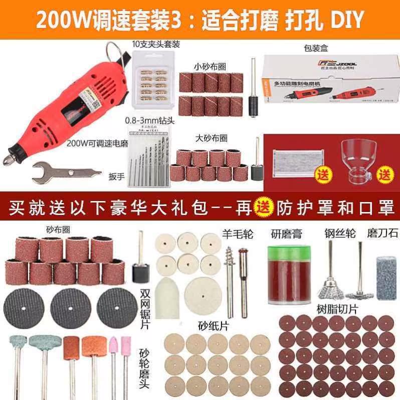 变频器迷你激光木工小型电动雕刻机小型木工雕花润滑油电机主轴刀|ruв категории оборудование/инструменты, электрический инструмент, электрополировочный/угловая шлифовальная машина - от Buy2taobao.com для оказания профессиональной услуги покупки агента Taobao