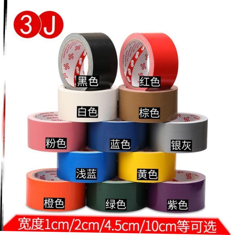 Strongcoleduapfw胶带