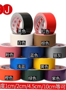 Strong colored duct tape carpet floor waterproof tape胶带