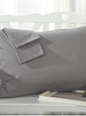 枕套2个 pillow case 2pcs bed set mono color plain 48X74cm