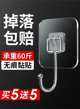 hook strong adhesive hole free wall door back clothes hook