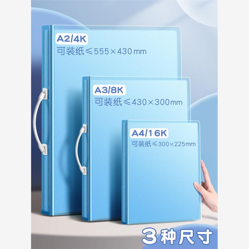 a2/a3/8Kclearbookpos