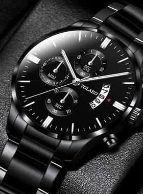 Fashion Men Watch Luxury Quartz Wristwatch Business Watches