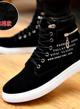 Winter shoes for men sneakers boy wool Martin boots 加绒男鞋