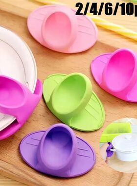 2/4/6/10pcs Random Color Silicone Insulated Finger Covers In