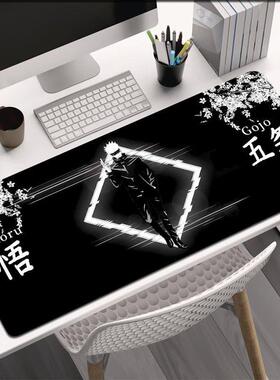 Jujutsu Kaisen Mouse Pad Anime Gojo Satoru Large Gaming Mous