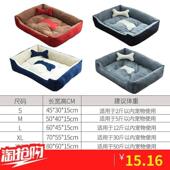 帐篷 Seasons House Dog bed Four nest 屋 Jinmaotaidi dog窝