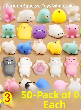 Squishy Mochi Fidget Toys rabbit Stress ball澶嶆椿鑺傚厰瀛愭