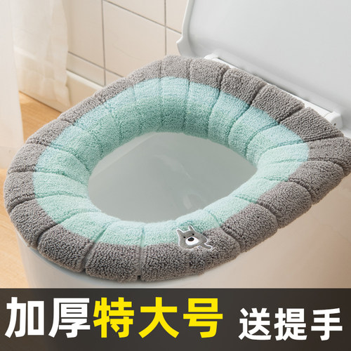家用马桶坐垫涤先生毛绒坐便套